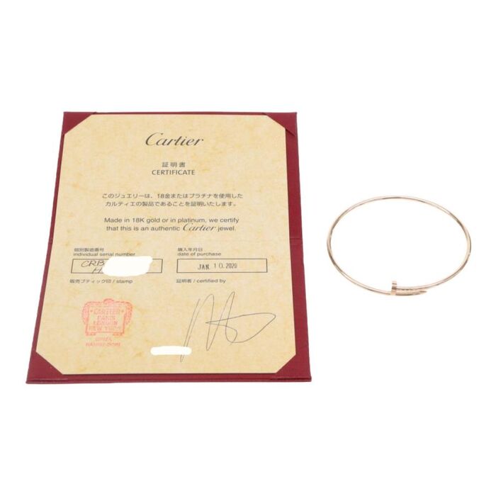 画像32352：TIFFANY & CO./ティファニー 750RG ハーモニー ダイヤ バンドリング