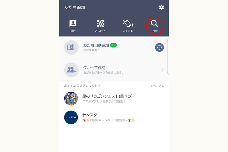 line_step1